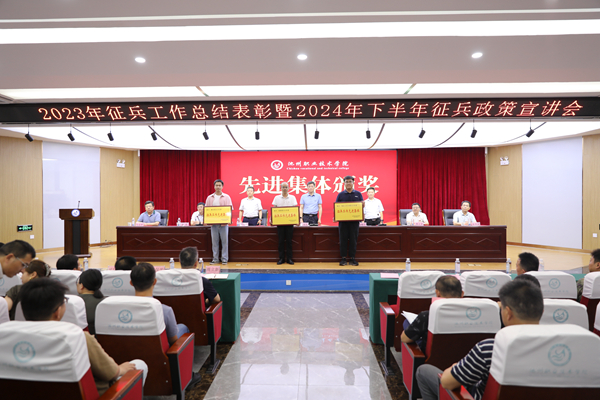 1719286026257915.jpg 表彰1.jpg