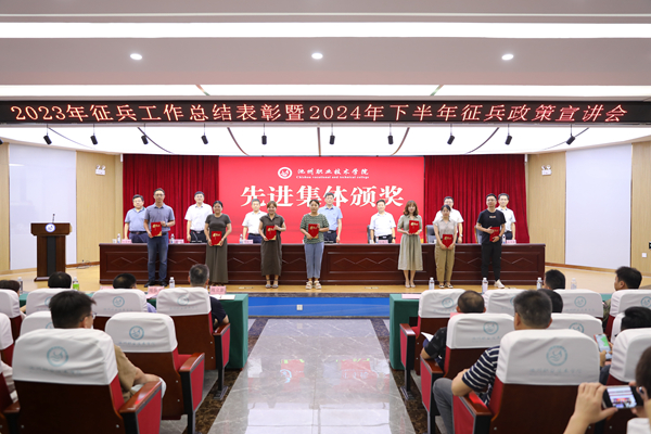 1719286034429175.jpg 表彰2.jpg