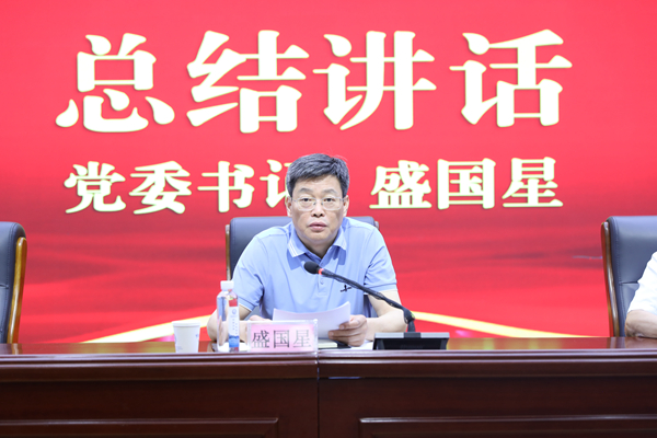 1719286044523037.jpg 党委书记讲话.jpg